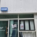 크림이젤 이미지