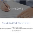 원법무사사무소 네이버블로그