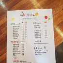 노량진 맛집, 떡볶이와 주먹밥의 조우 [밥알]