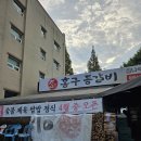 홍구등갈비 이미지