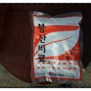 원소농장 이미지