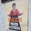 배양리오리집 이미지