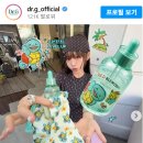 여름 미백의 구원자 쥴리스 초이스가 할인광에 등장✨