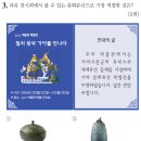 한국사능력검정-기본 이미지