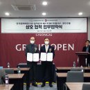 (주)베스트웨스턴 플러스경주