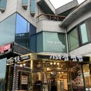 대항면사무소1층 화장실 | 김천 직지사 맛집 기와집쌈밥전문점 쌈밥정식 솔직후기