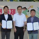 (주)금진 농수축산신문