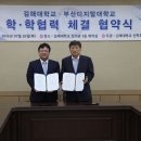 김해대학 이미지