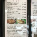 다조은식당 이미지