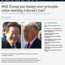 이재명은 조작선거 대한민국 국가의 권력을 도둑질하여 대한민국 대통령으로 뛰어봐야 벼룩도 못 된다 라고 하나님께서 정리해 해주셨습니다! 이미지