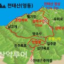 1639회(2024.4.25) 금산 천태산(714M) 산행 ㅡ중식제공ㅡ 이미지