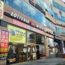 롯데리아원당점 이미지