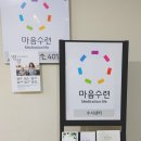 수서옵티마약국 이미지