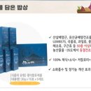 (주)우주생활건강 이미지