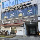 참조은복집 이미지