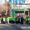 왕국환한의원 이미지