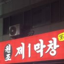 인동19길-1 이미지