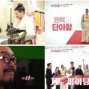이웃집 찰스 이미지