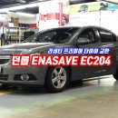 스피드메이트 동백점 이미지