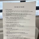 송파고은빛산부인과 최서현 원장님 자연분만 및 다인실 입퇴원 후기
