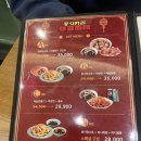 [맛집로그] 꽁시면관 / 수원역 맛집 / 수원 롯데몰, 주말웨이팅, 솔직후기, 내돈내산