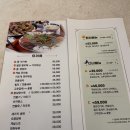 더秀 | 대구 중식 코스요리 수(秀) 디너세트 A 솔직 후기