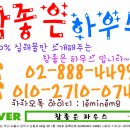 프라임헬스타운 이미지