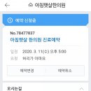 곰달래한의원 이미지