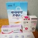 밝은누리안과의원 | 2. 스마일 라식 1일차 당일 후기(밝은누리안과)