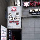 명품노래타운 이미지
