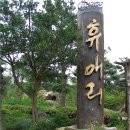 퍼시픽쉬는팡