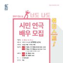 대덕문예회관 이미지