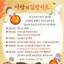 [11. 25 청소년활동] 청소년! 우리들이 주인이다‘모여라 우주인’ 이미지