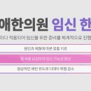 성곡부부한의원 이미지