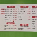 아라차차 - 김포시 구래동 | 아라차차