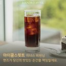 성당동제2경로당 | 대구 성당동 카페, 주차 편하고 분위기 좋은 '핸즈커피 성당점' ☕ (feat. 아너스 회원의 찐 후기)