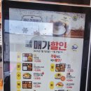 한솥도시락 동해시청점 이미지