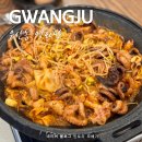 영화당(광산구우산점) 네이버블로그