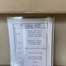 카페작동 | [부천 작동 카페] 시시카페 후기