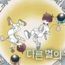주식회사 리체
