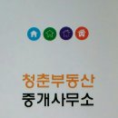 @@@@@@대전 서구,중구,동구 커피숍 매물접수받습니다 . @@@@@@@@@ 이미지