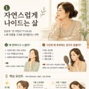 가꾸고 예뻐지기