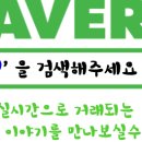 분당동재활용센타