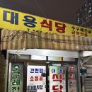 안골로56번길 이미지