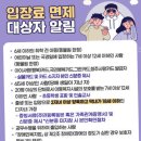 상업용 21 | 청주동물원 21개월 아기랑 후기 | 구조 동물들과 함께한 가족 나들이