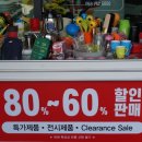 황금도원한의원 이미지