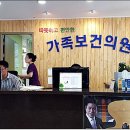 인구보건복지협회 제주지회가족보건의원 이미지