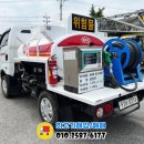 이동주유소 이미지