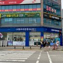 아큐브안경원 | [호평동 안경점] 그랑프리 안경원 호평점 아큐브 렌즈 구매 후기
