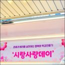 시랑 초등학교 이미지